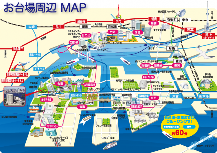 お台場で定番だけど改めて知っておきたい観光名所まとめ トラベルブック