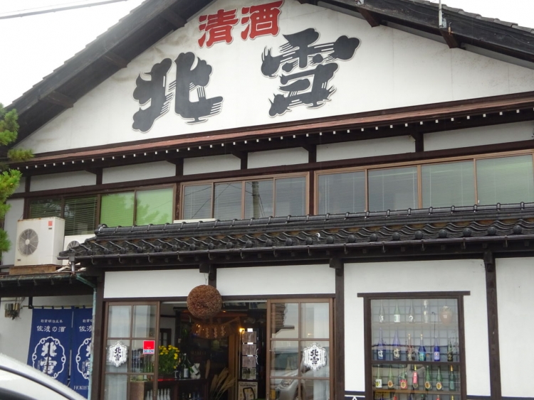 【新潟】海外からも高い評価を受ける佐渡の地酒！ おすすめの酒蔵5選 トラベルブック