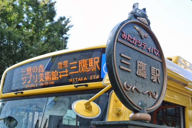 東京】名作が蘇る「三鷹の森 ...